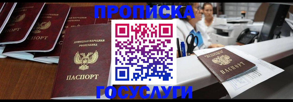регистрация в Карачаево-Черкесии