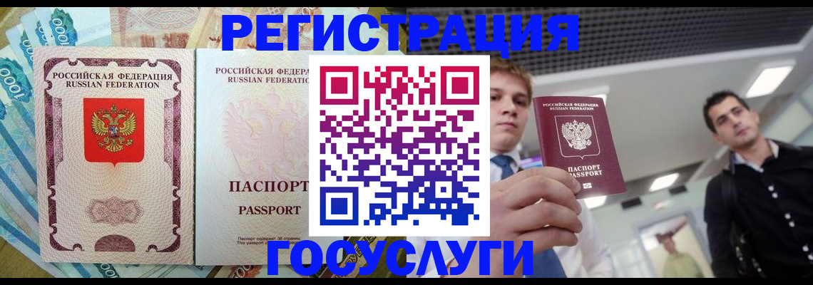 регистрация для школы в Карачаево-Черкесии