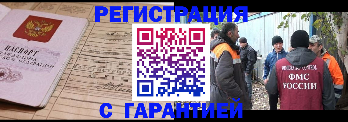 регистрация для школы в Карачаево-Черкесии